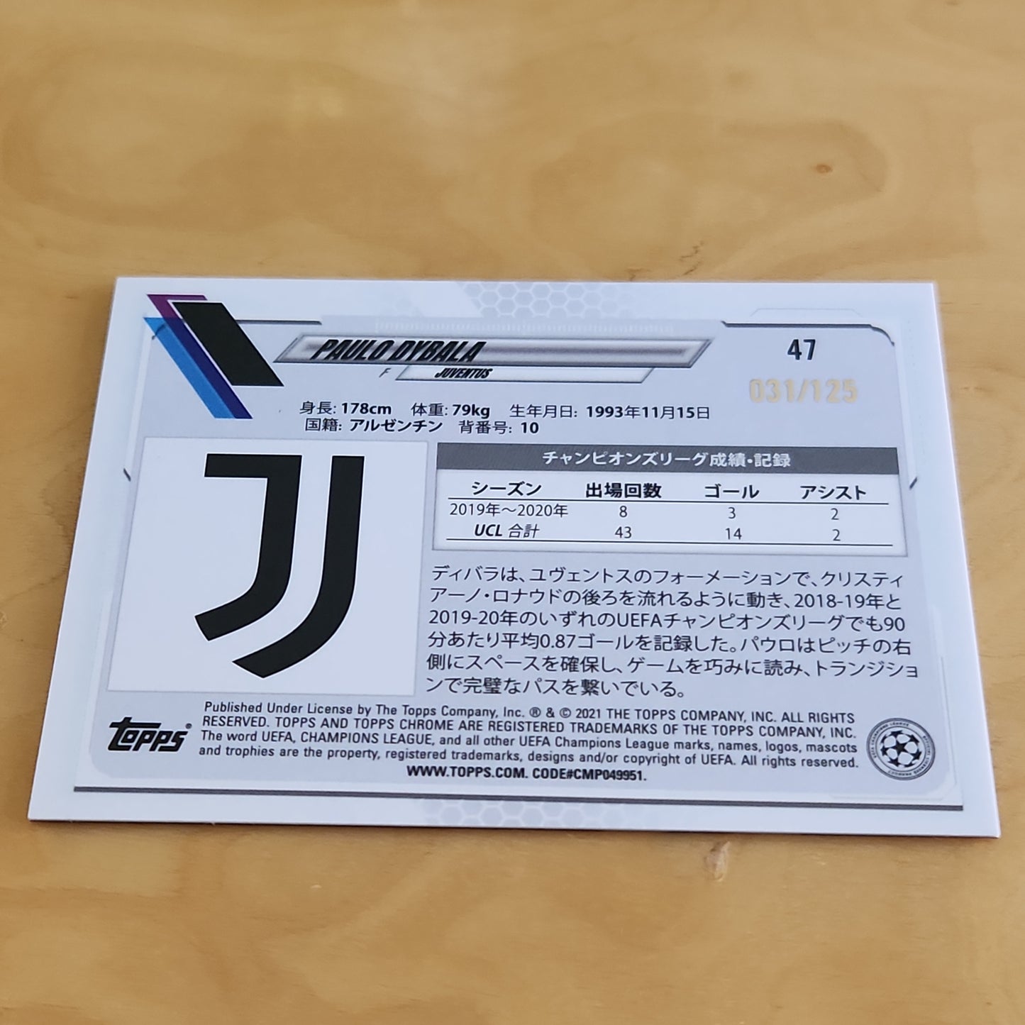 Topps Chrome Refractor Paulo Dybala 032/125 #47