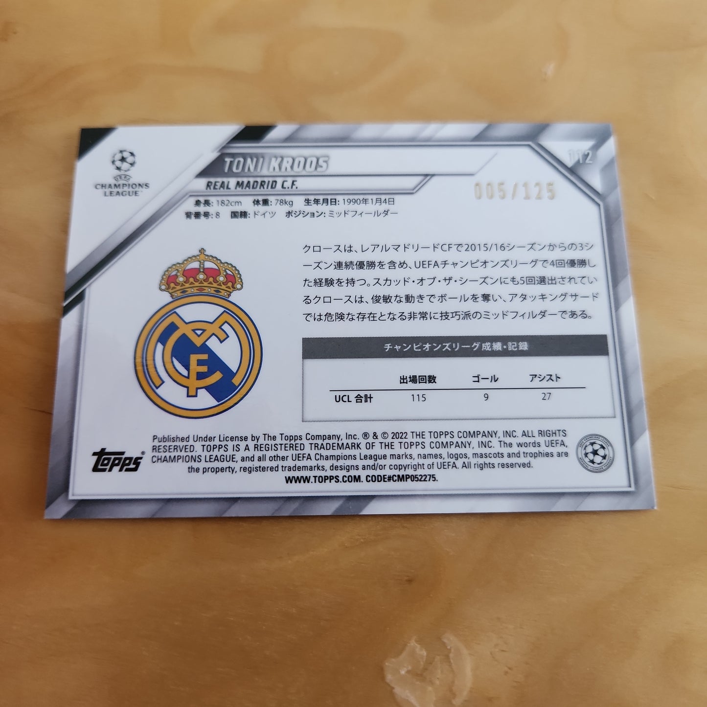 Topps Champions League Pink Refractor Toni Kroos 005/125 #112