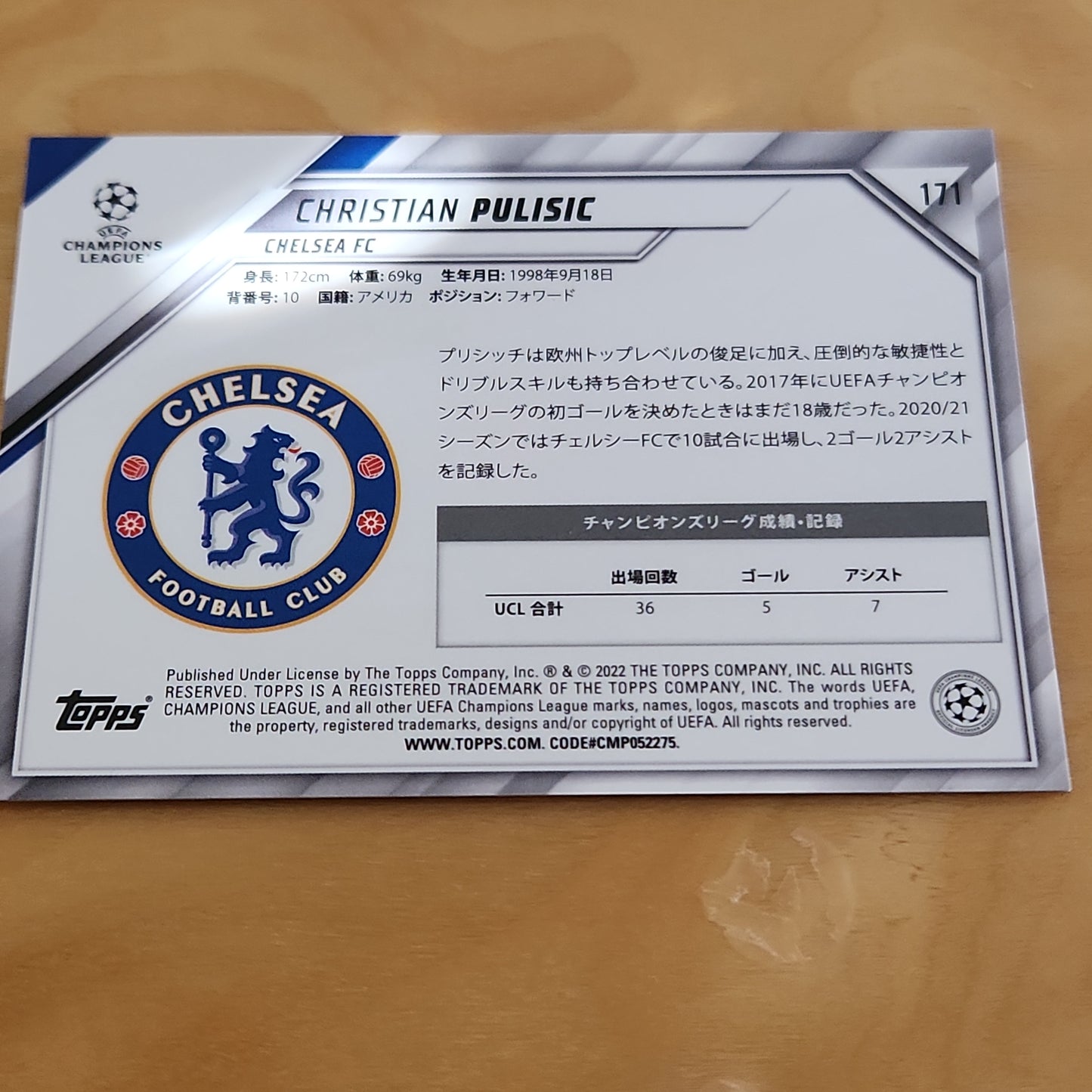 Topps Champions League Refractor Christian Pulisic #171